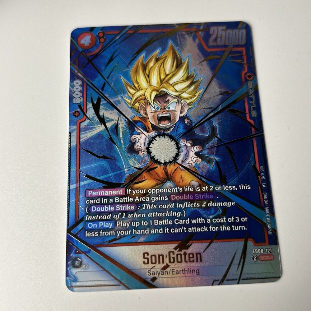Dragon Ball Super Son Goten FB08-121 SCR